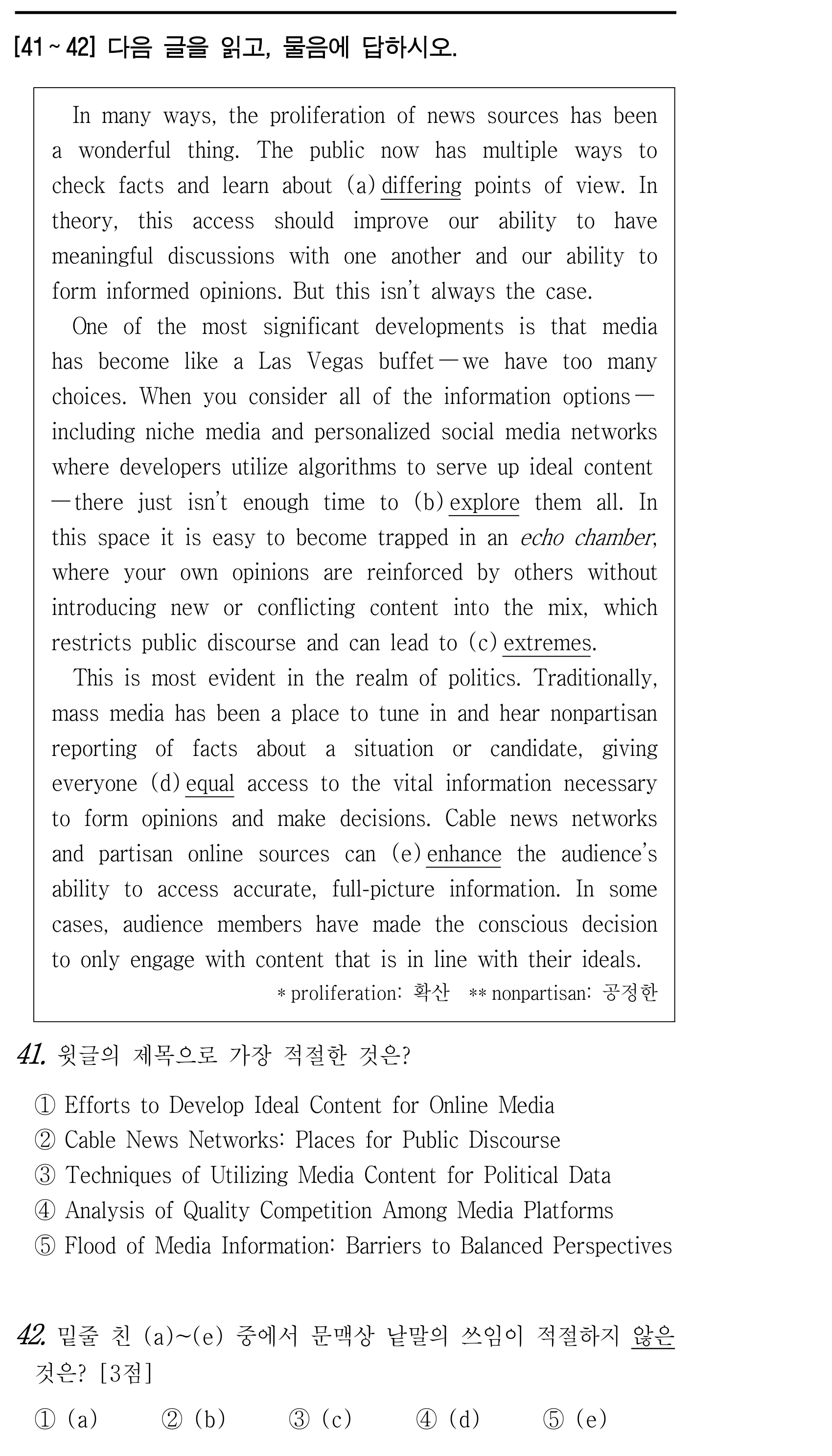 41번