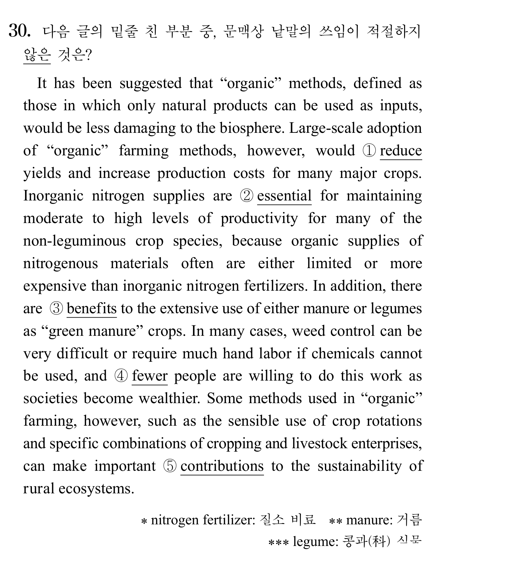 30번