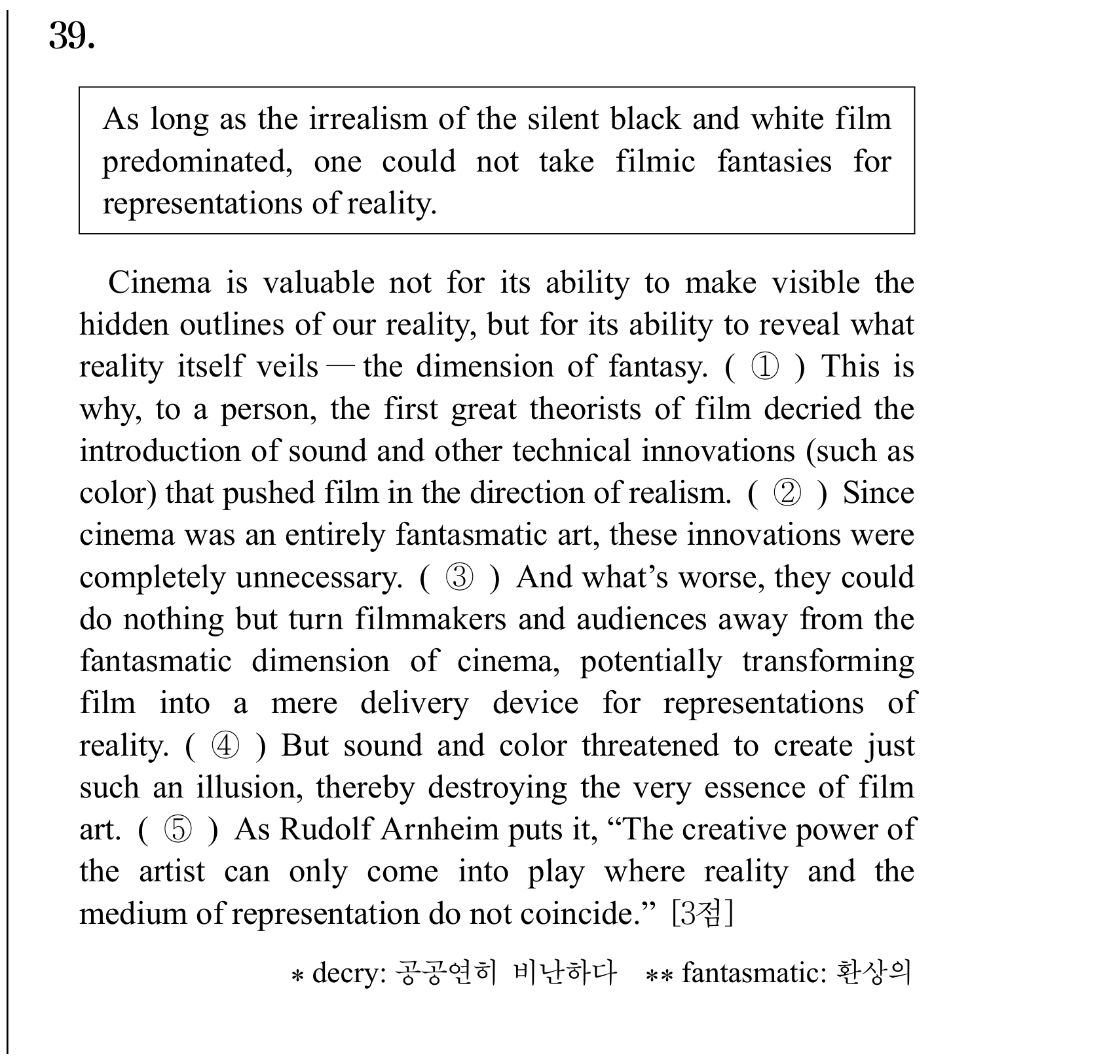 39번