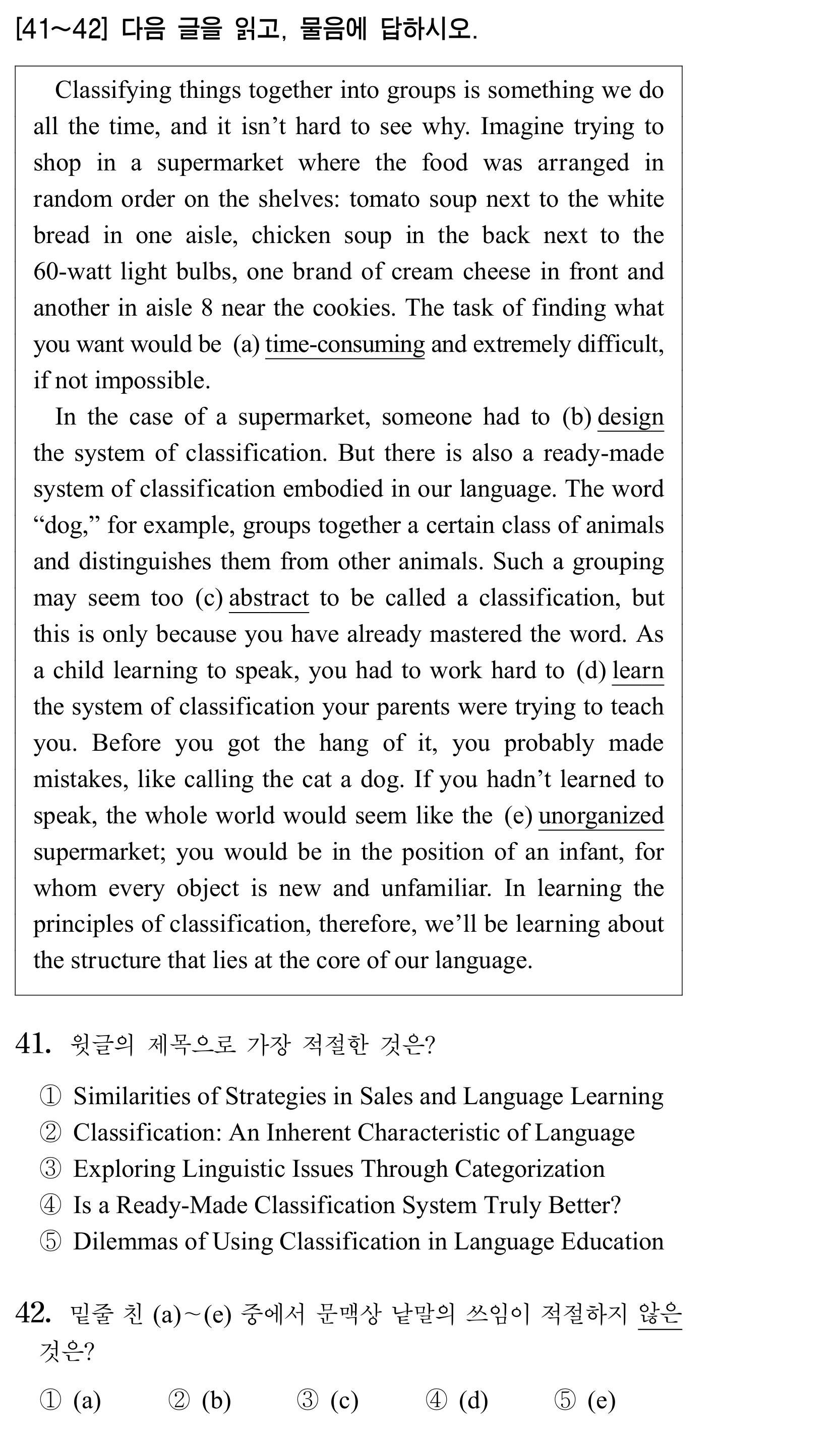 41번