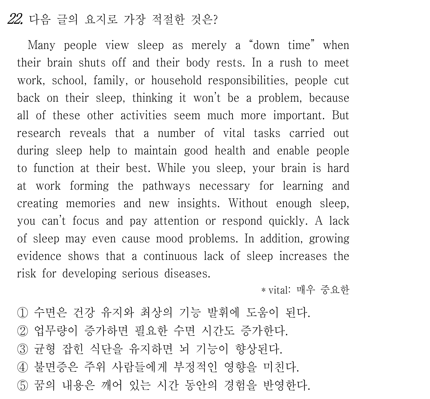 22번