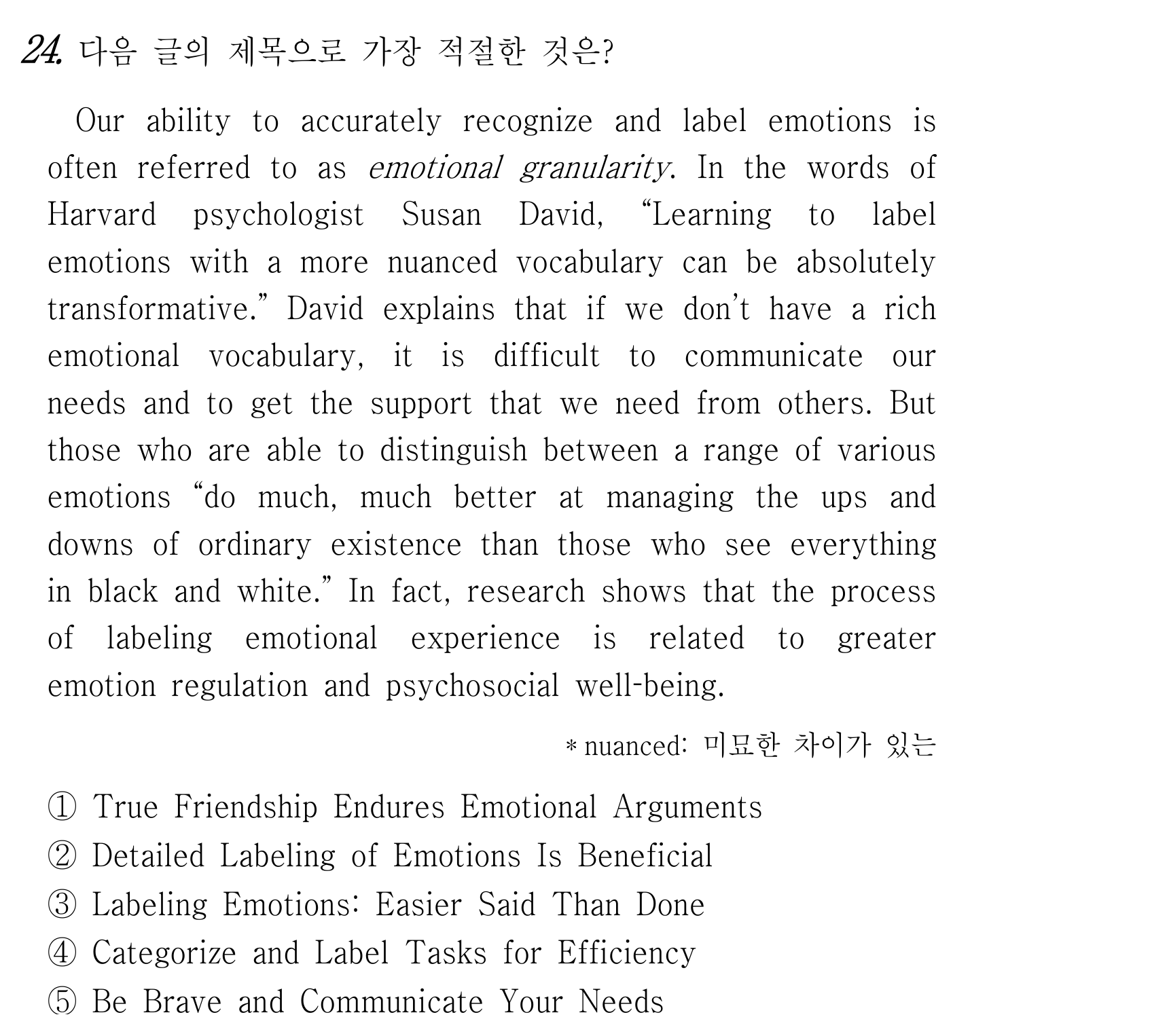 24번