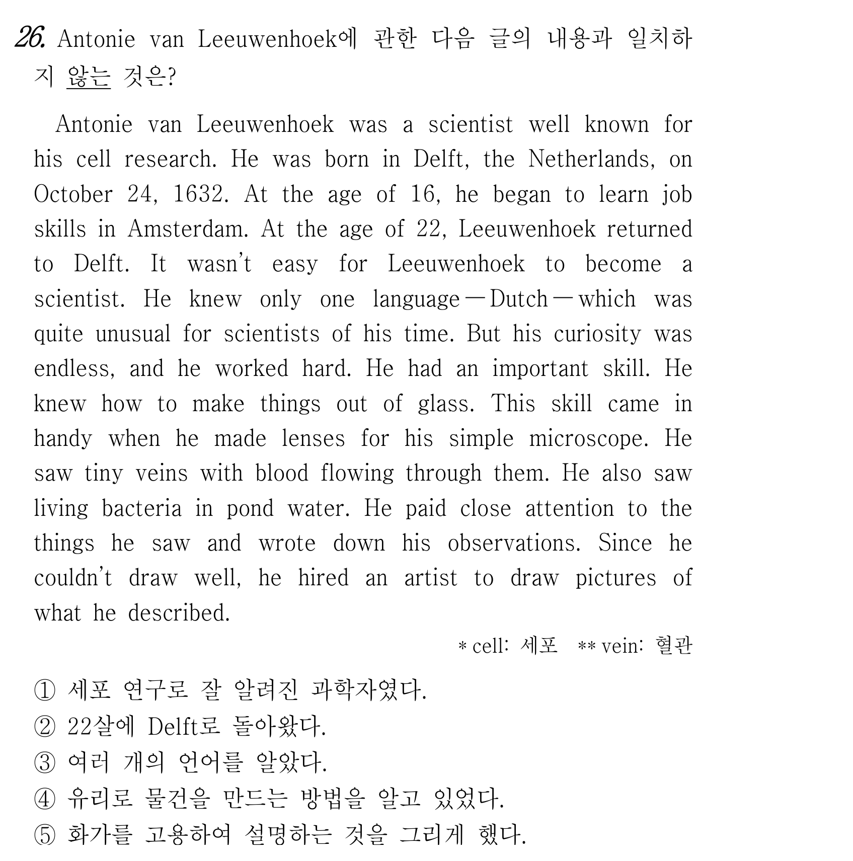 26번