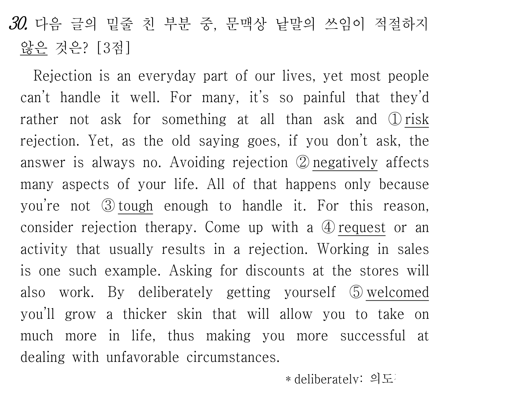 30번