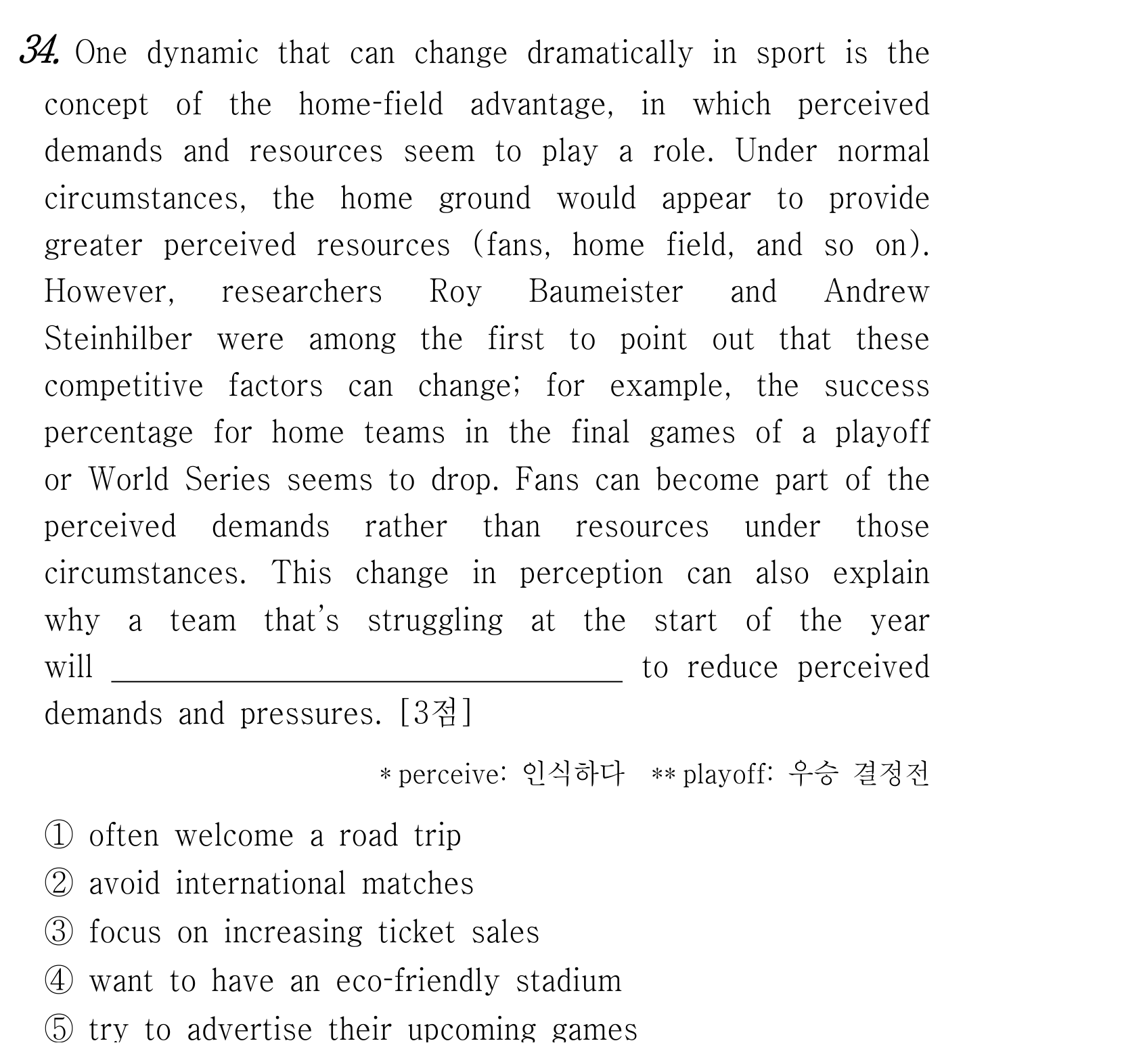 34번
