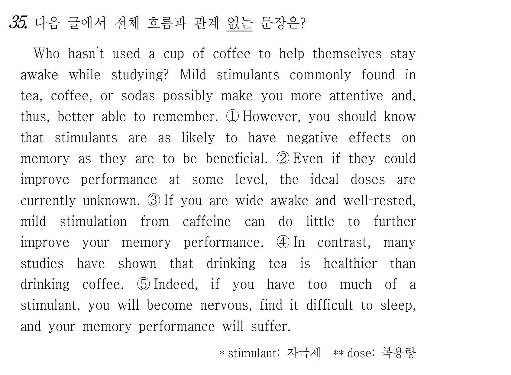 35번