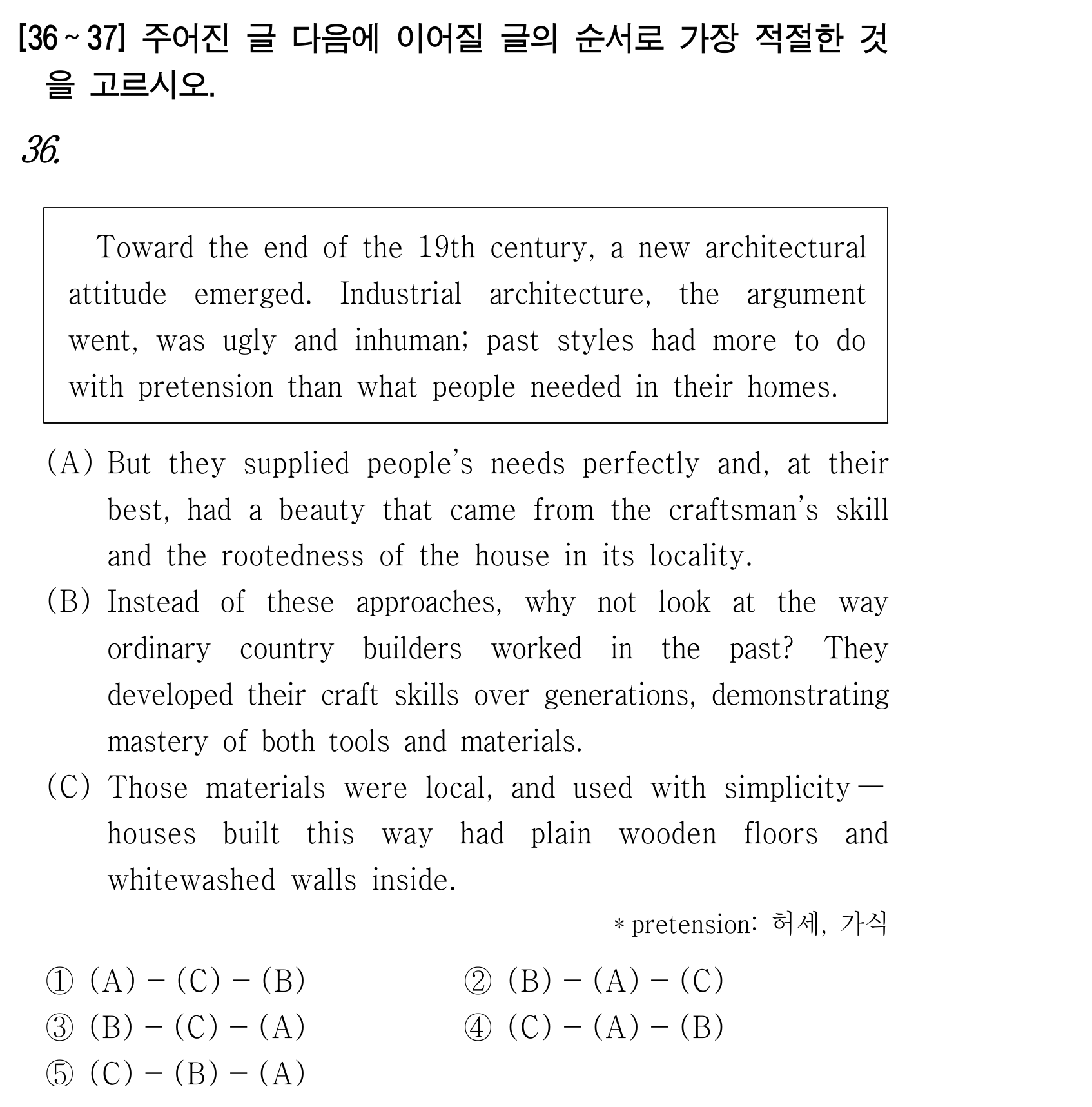 36번