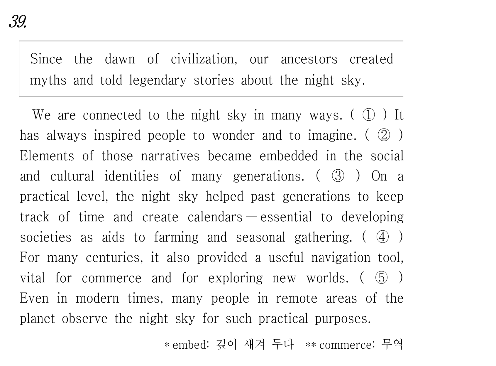 39번