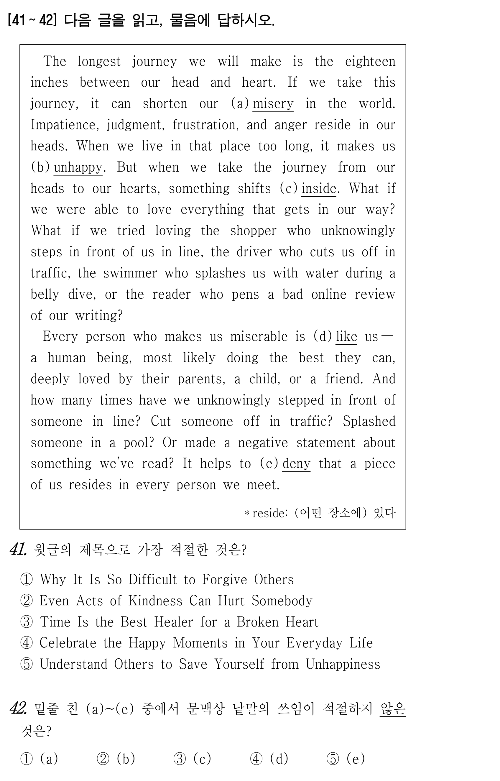 41번