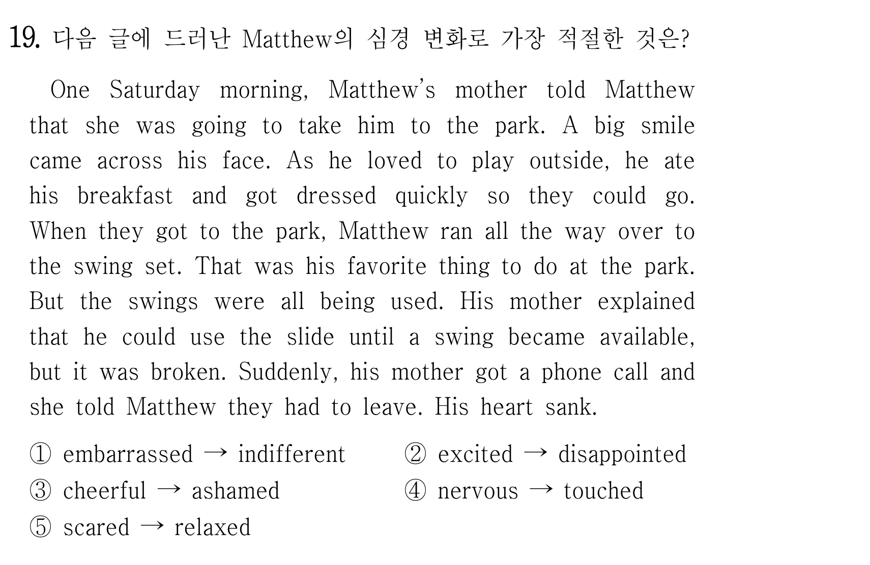 19번