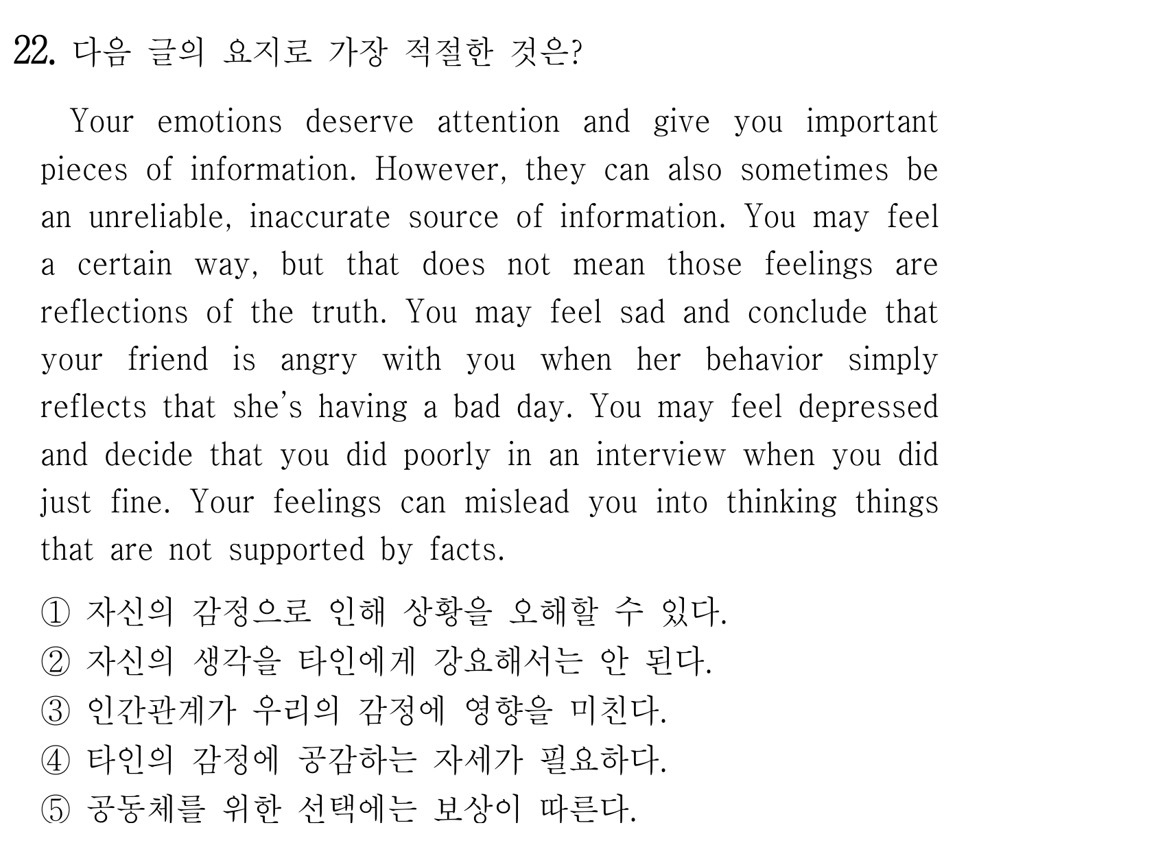 22번