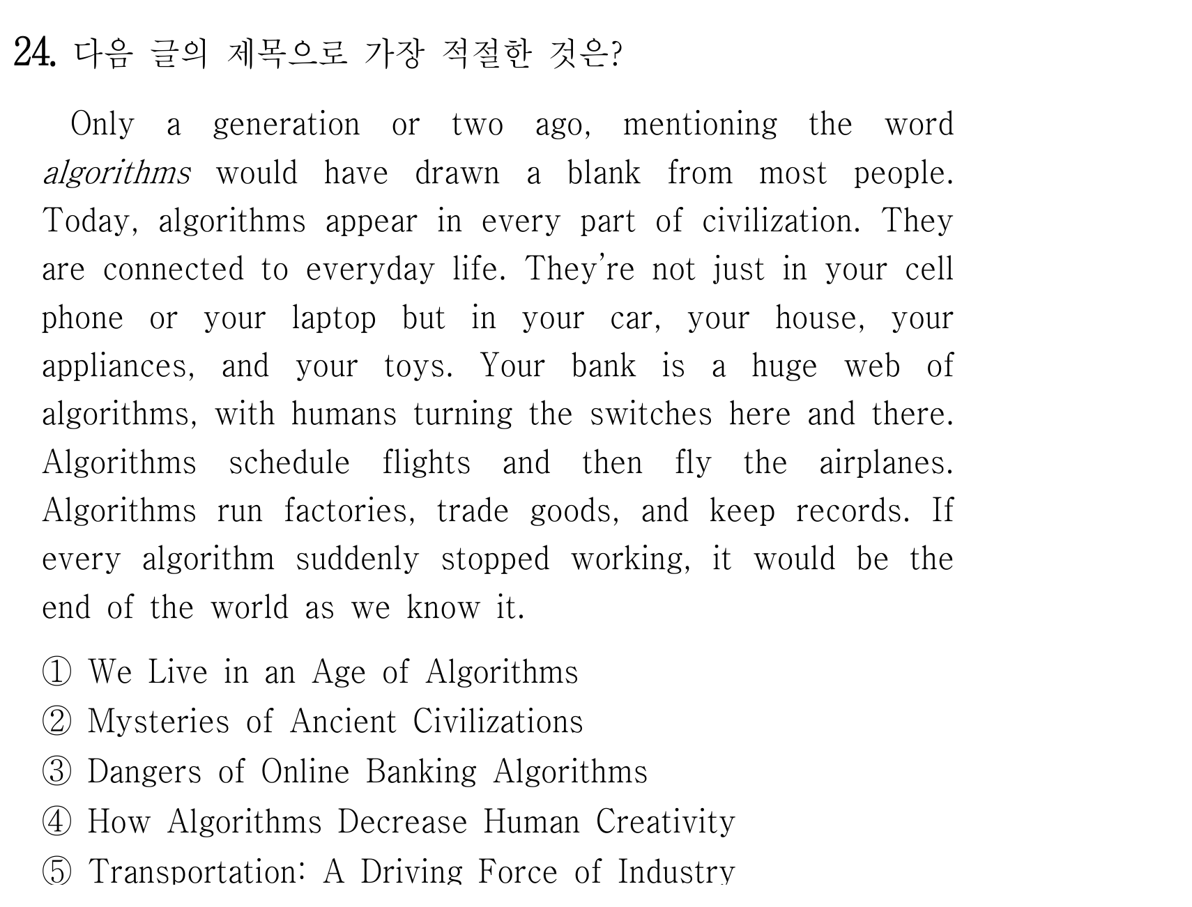 24번