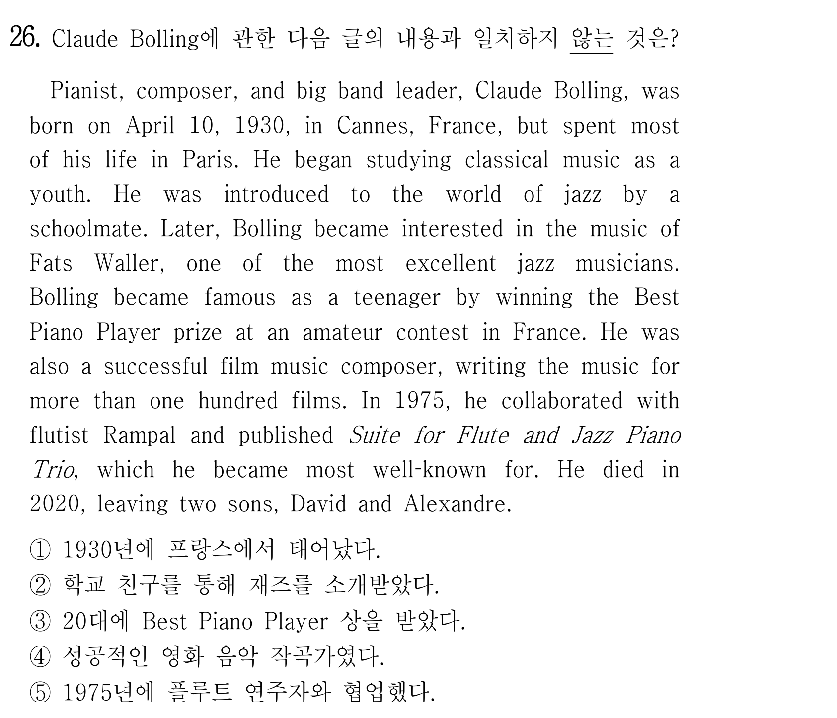 26번