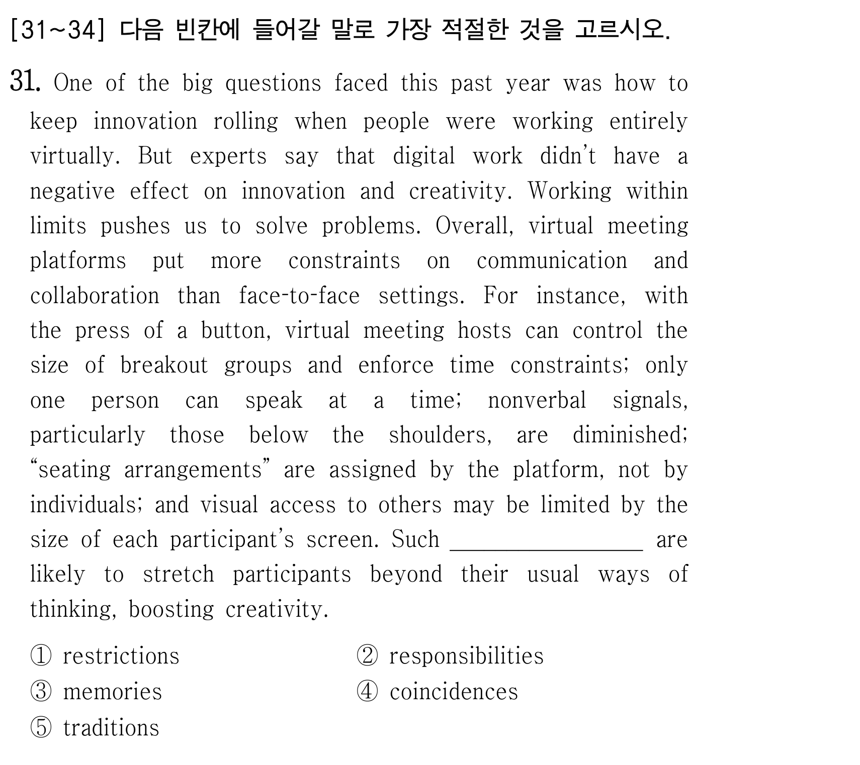 31번