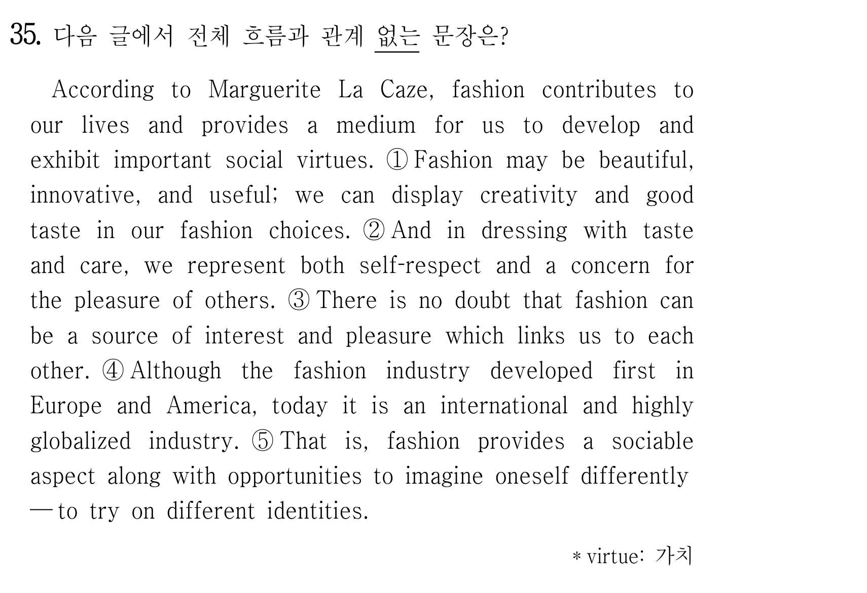 35번