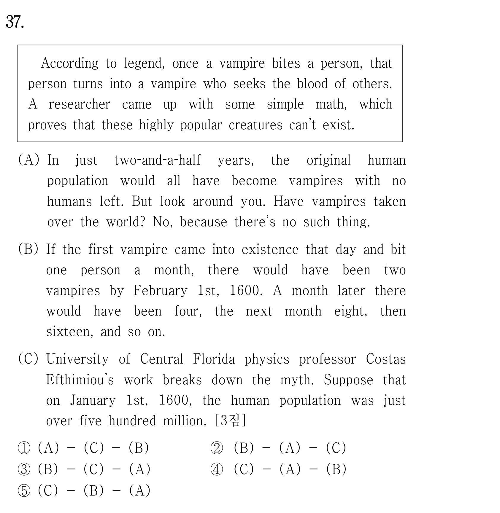 37번