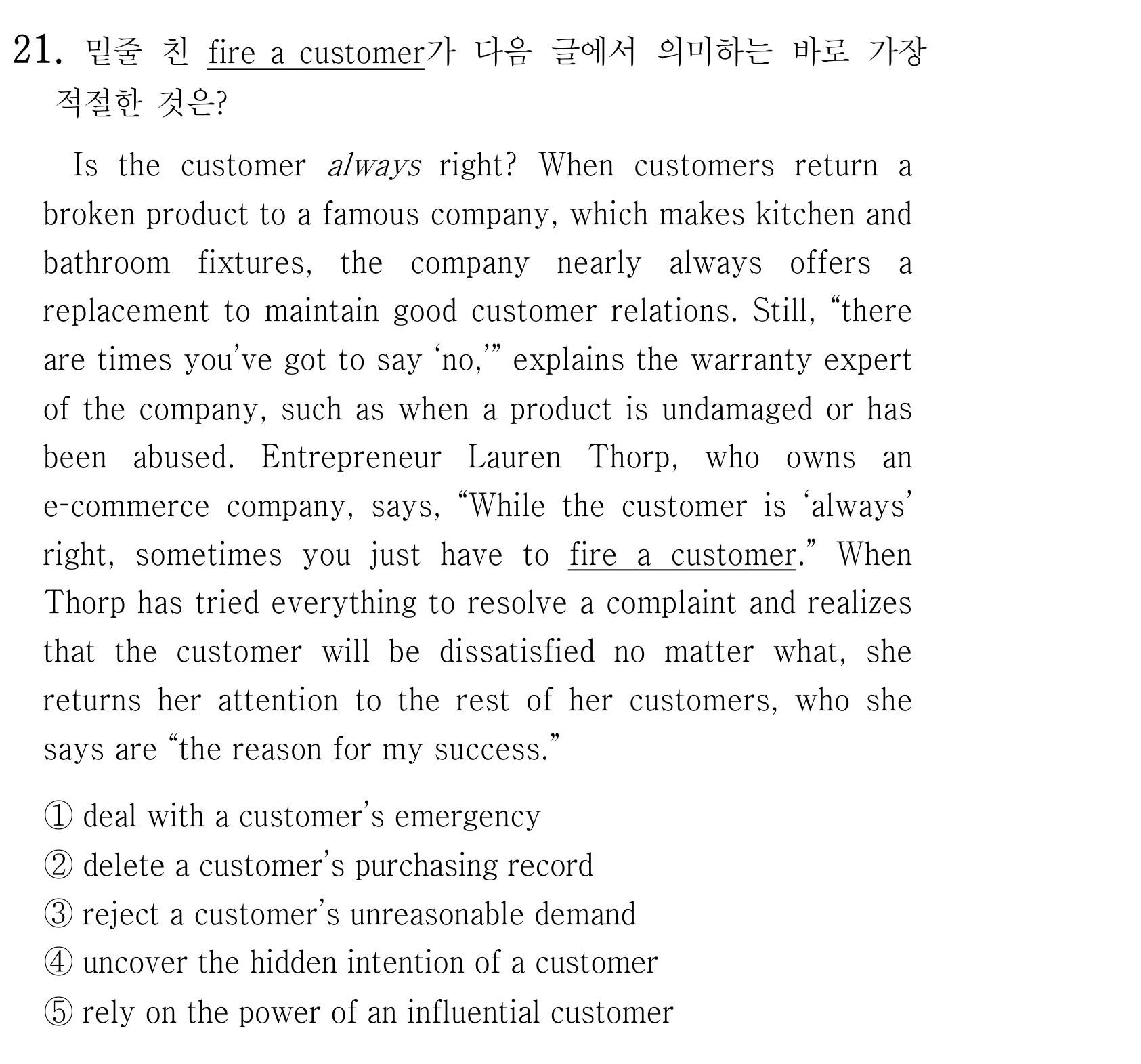 21번
