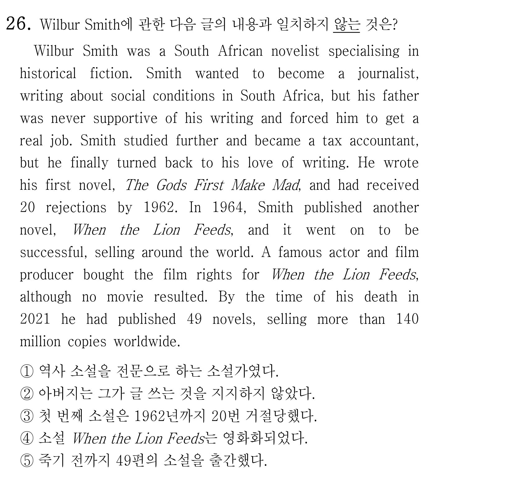 26번