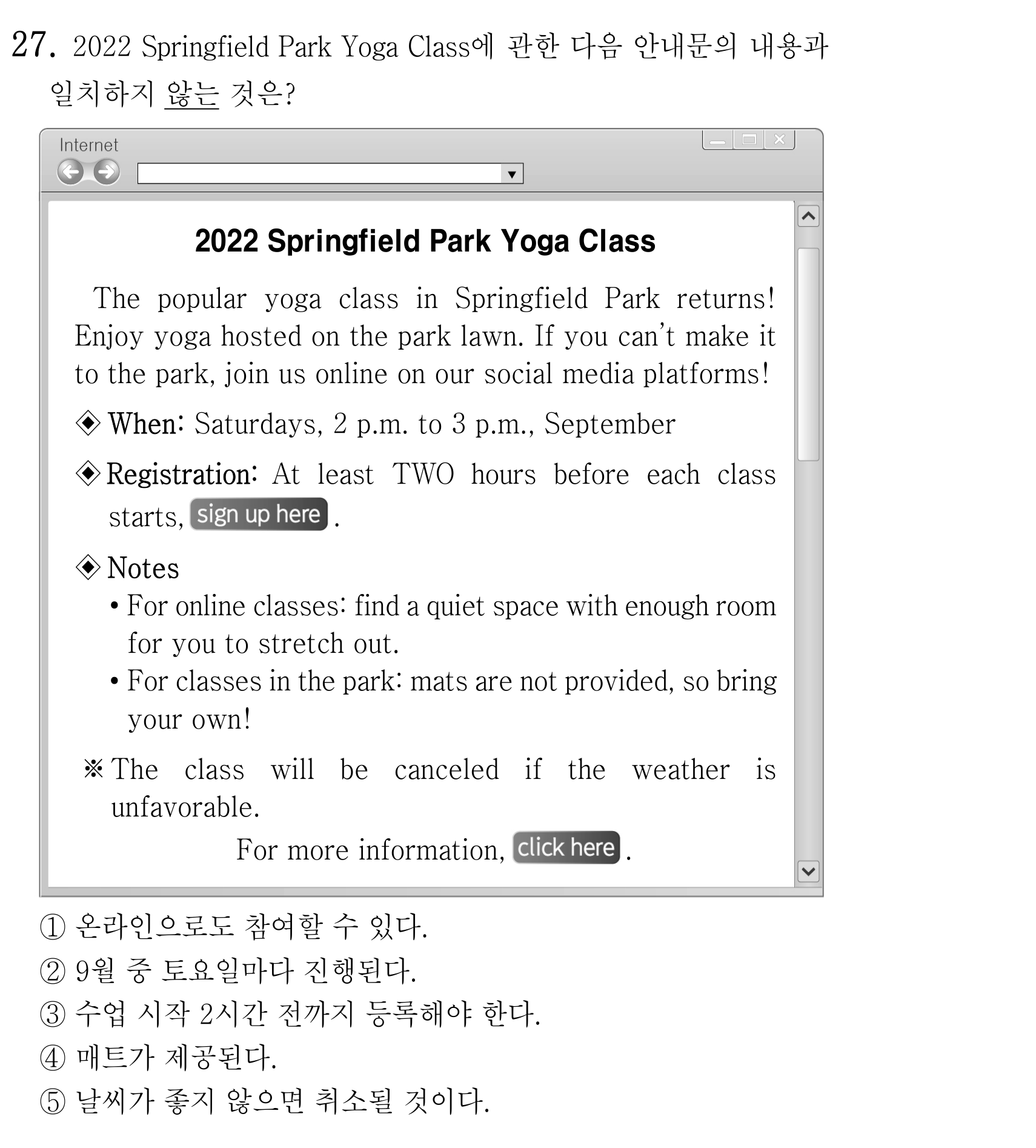 27번