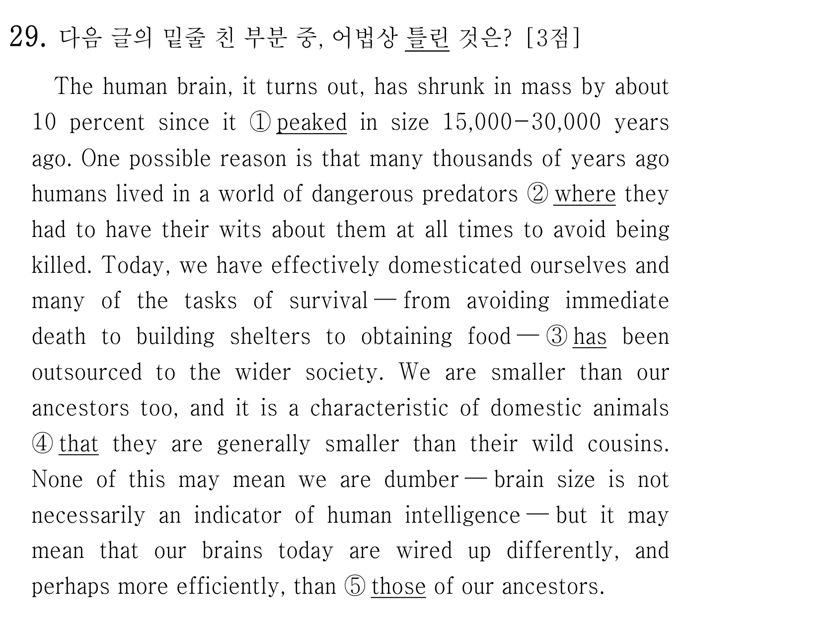 29번