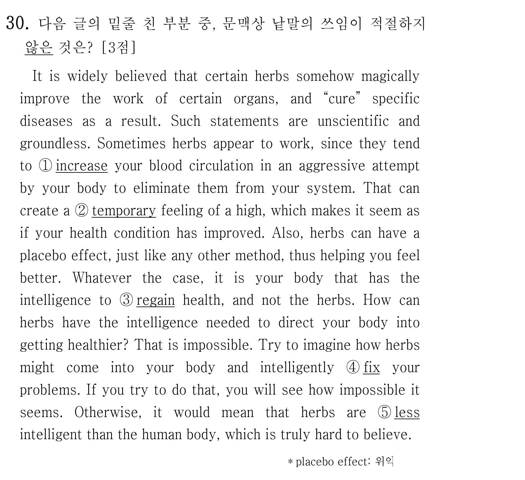 30번
