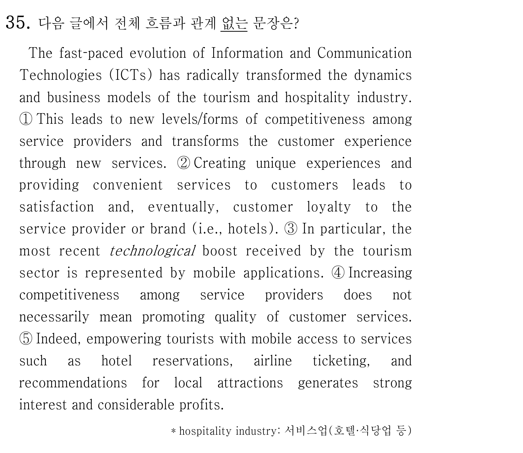 35번