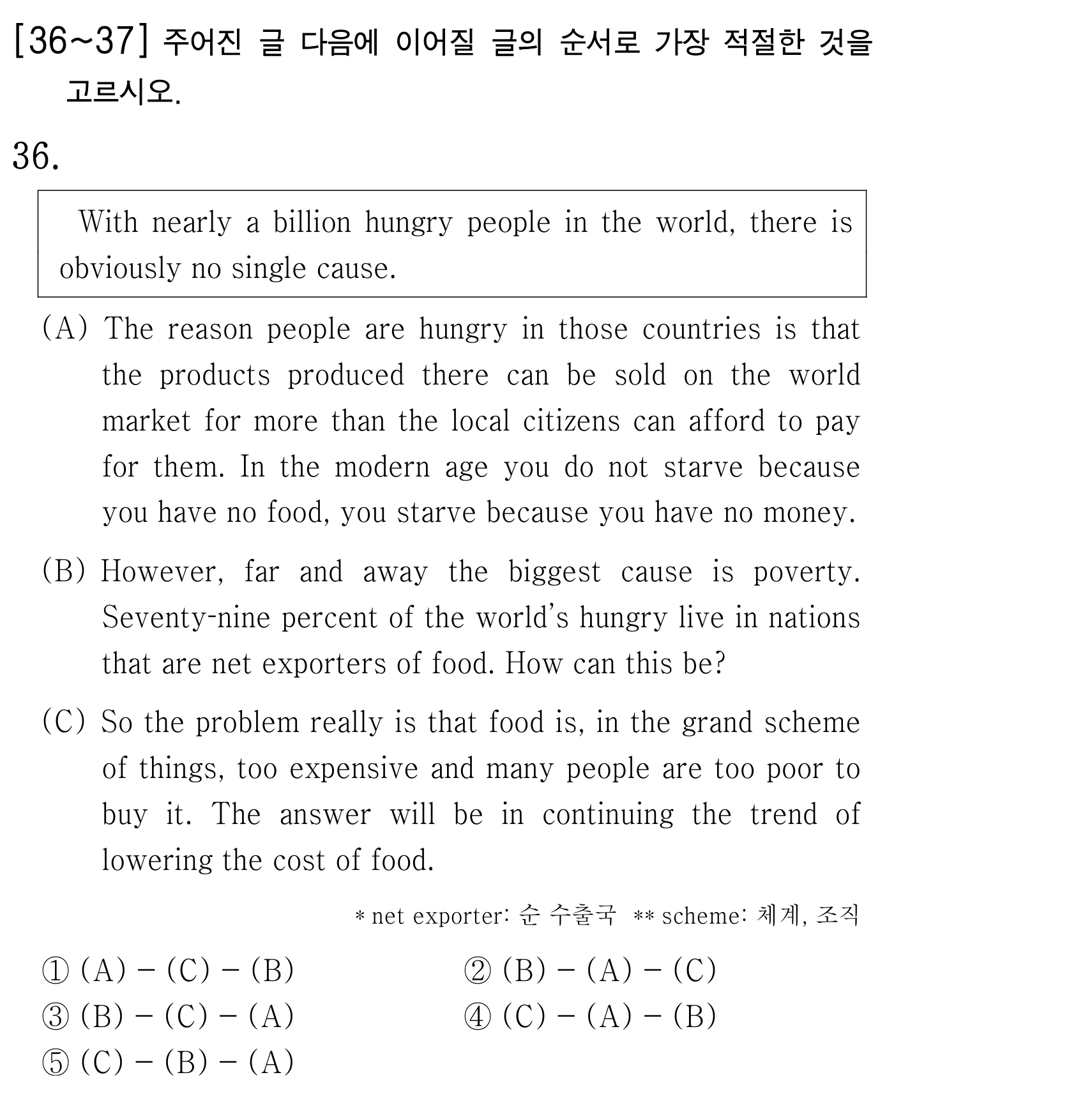 36번