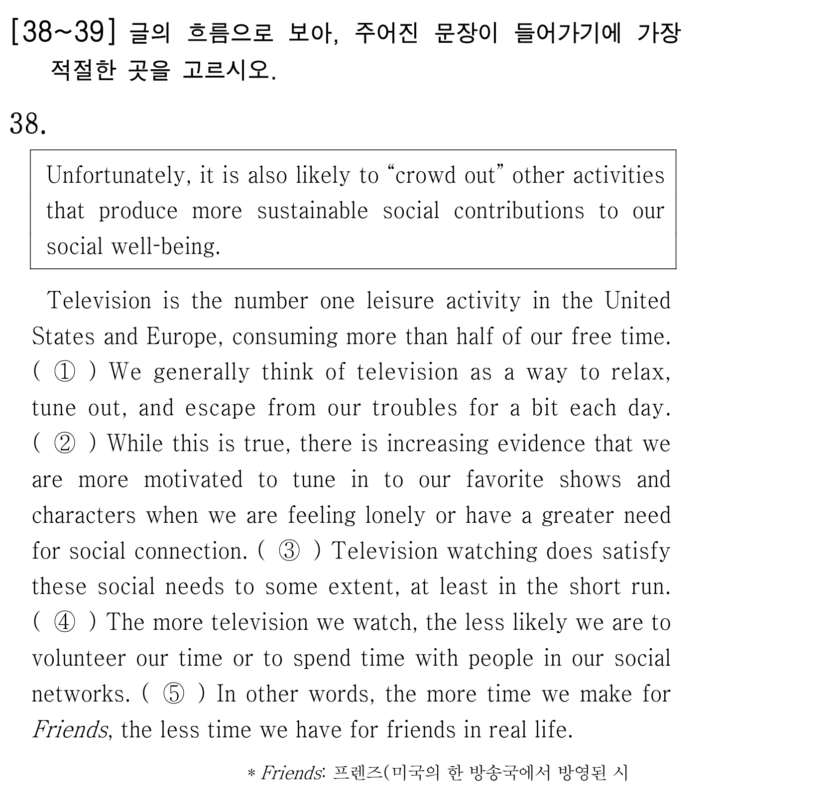 38번