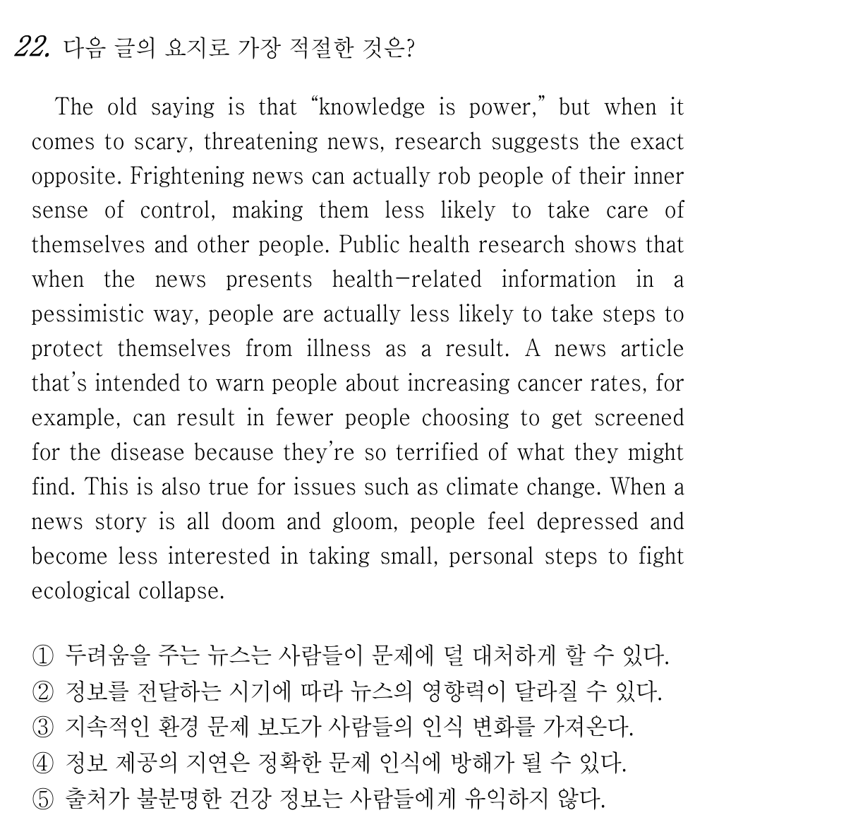 22번