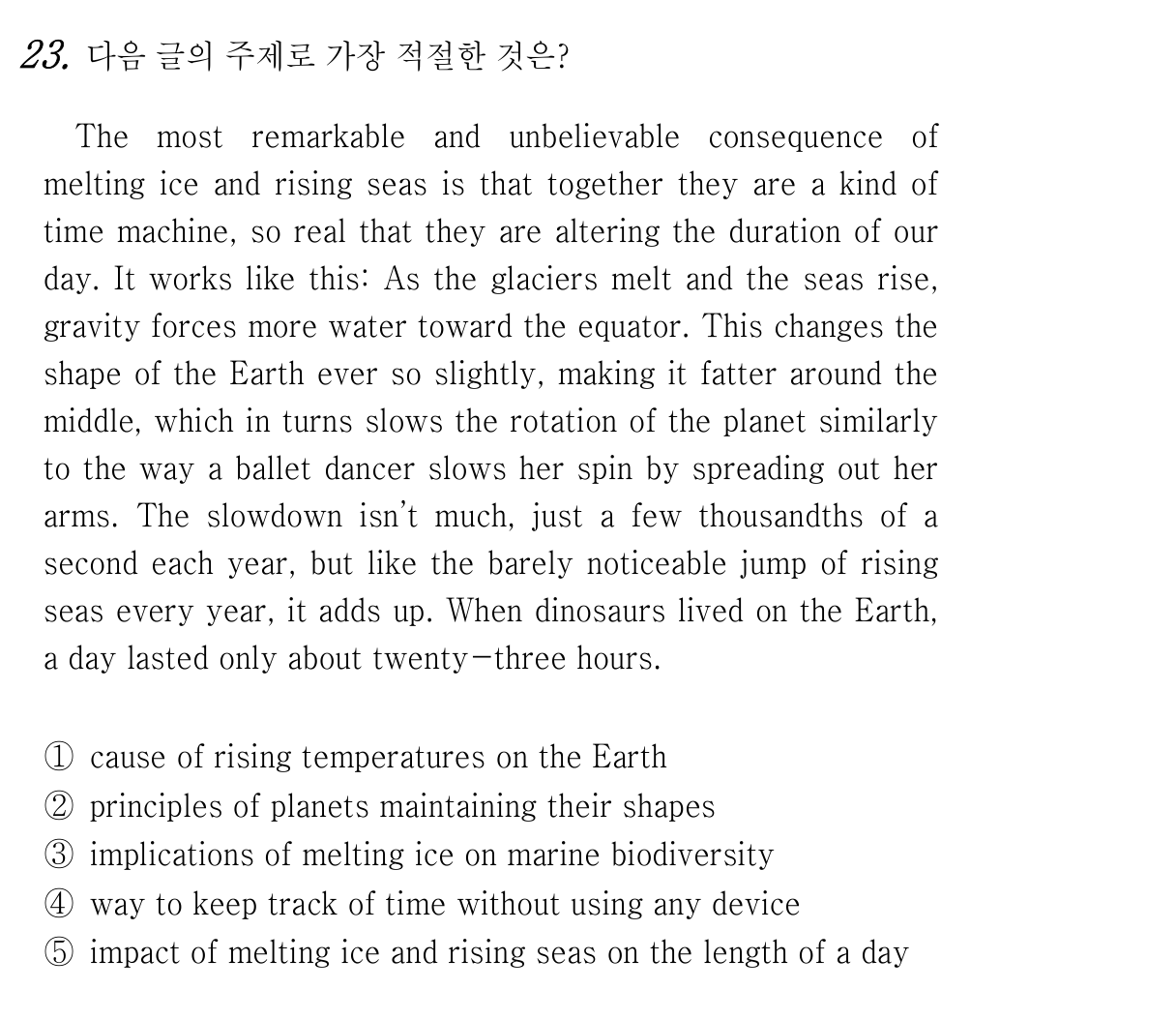 23번
