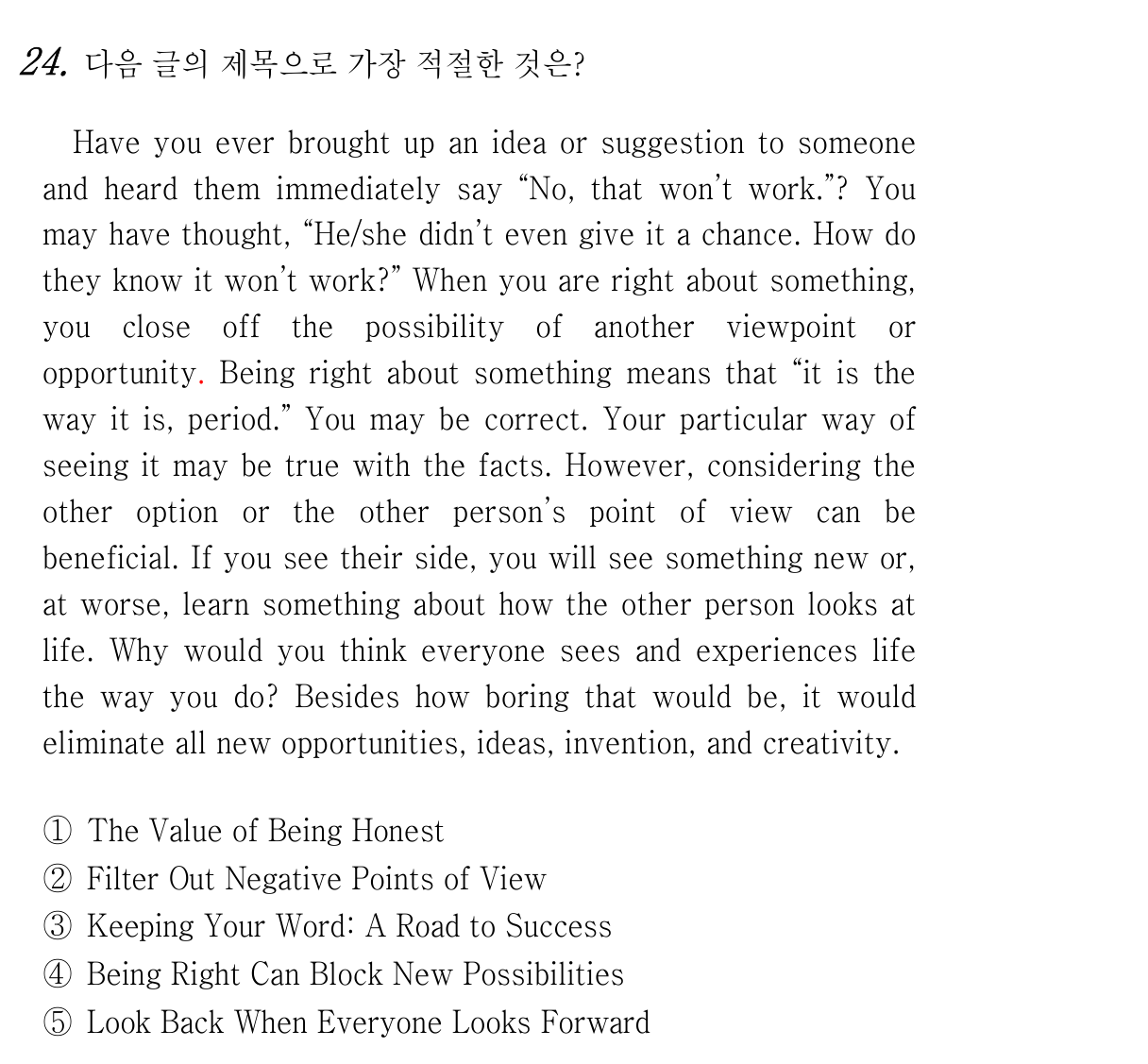24번