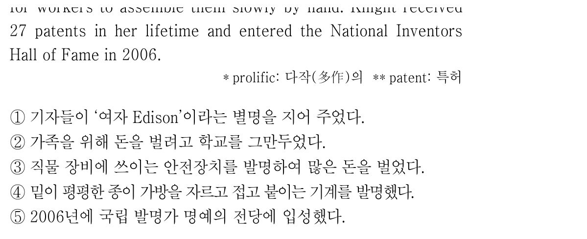 27번