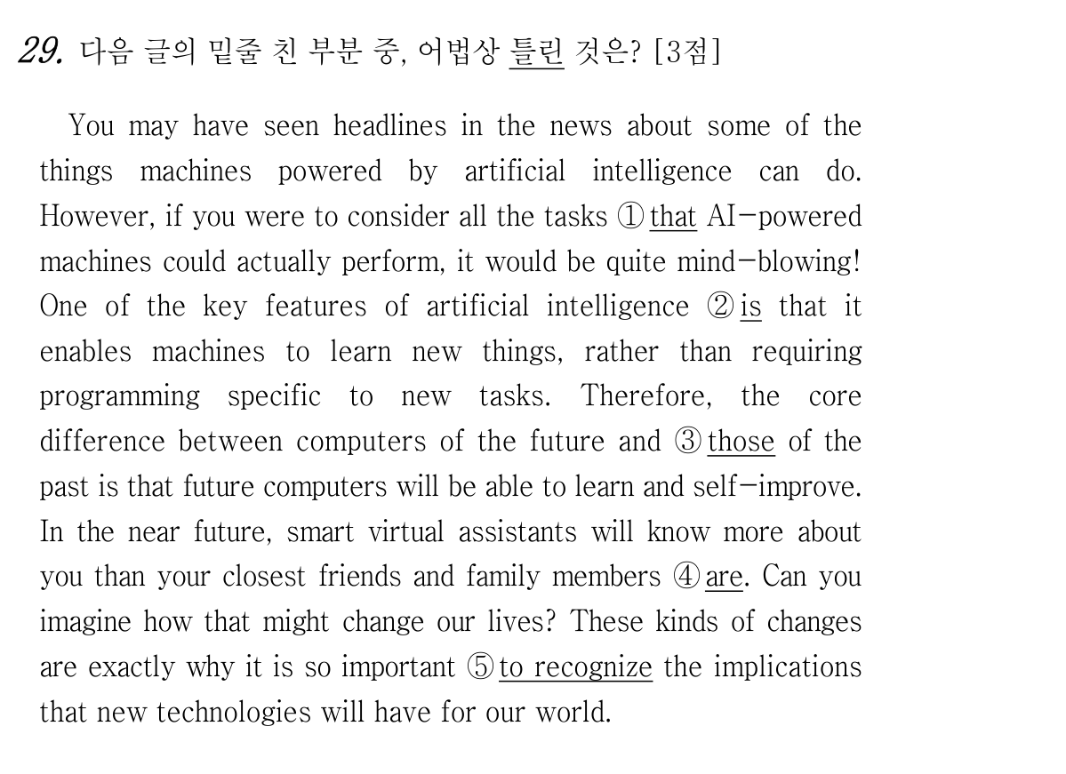 29번
