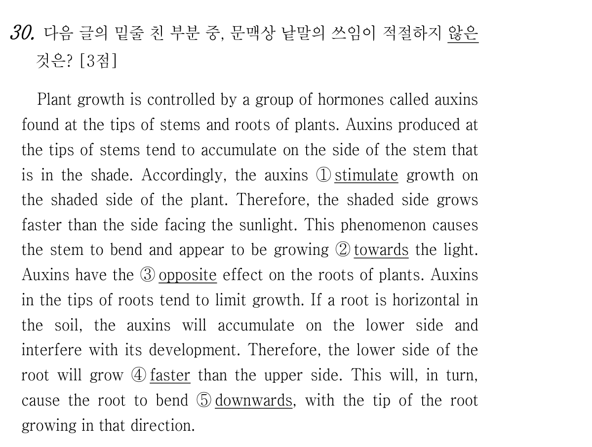 30번