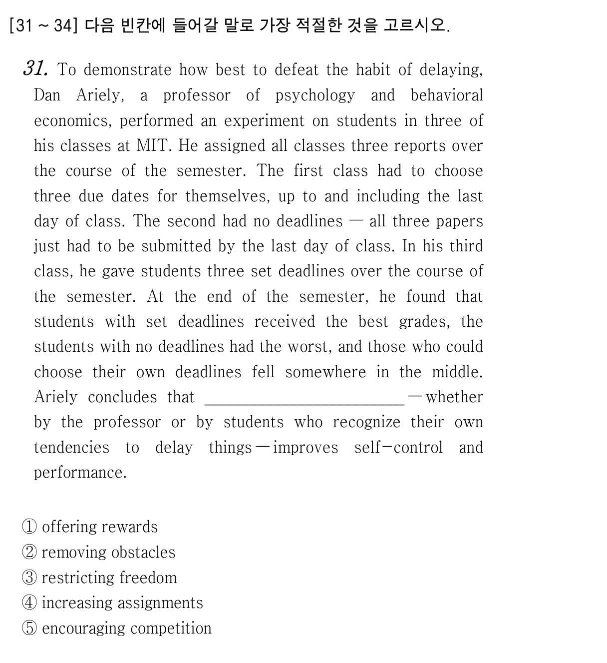 31번