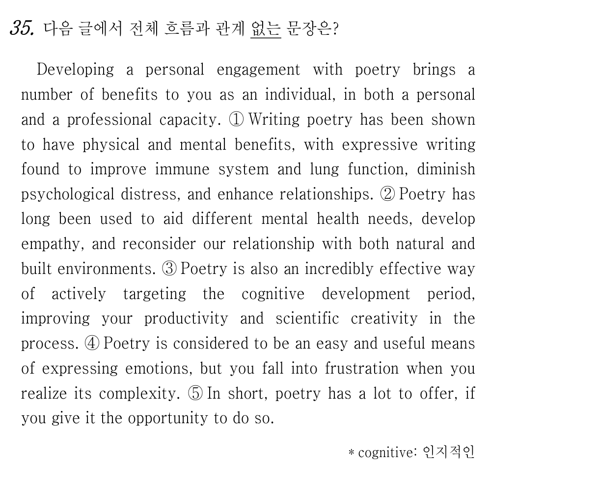 35번
