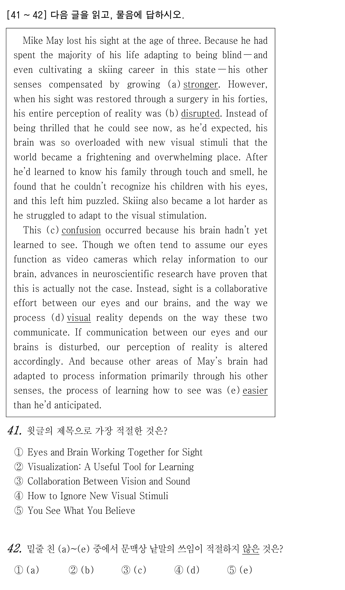 41번