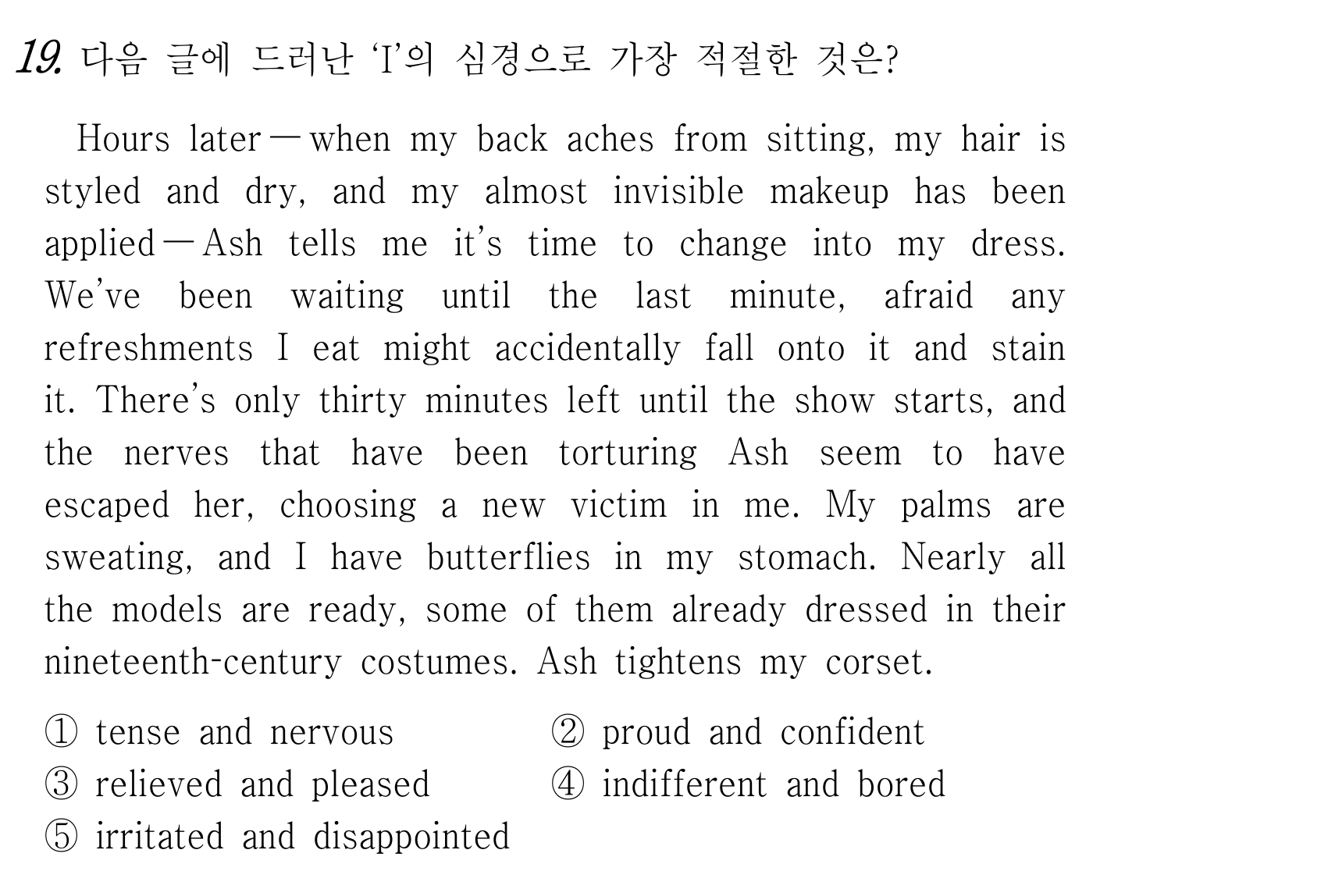 19번