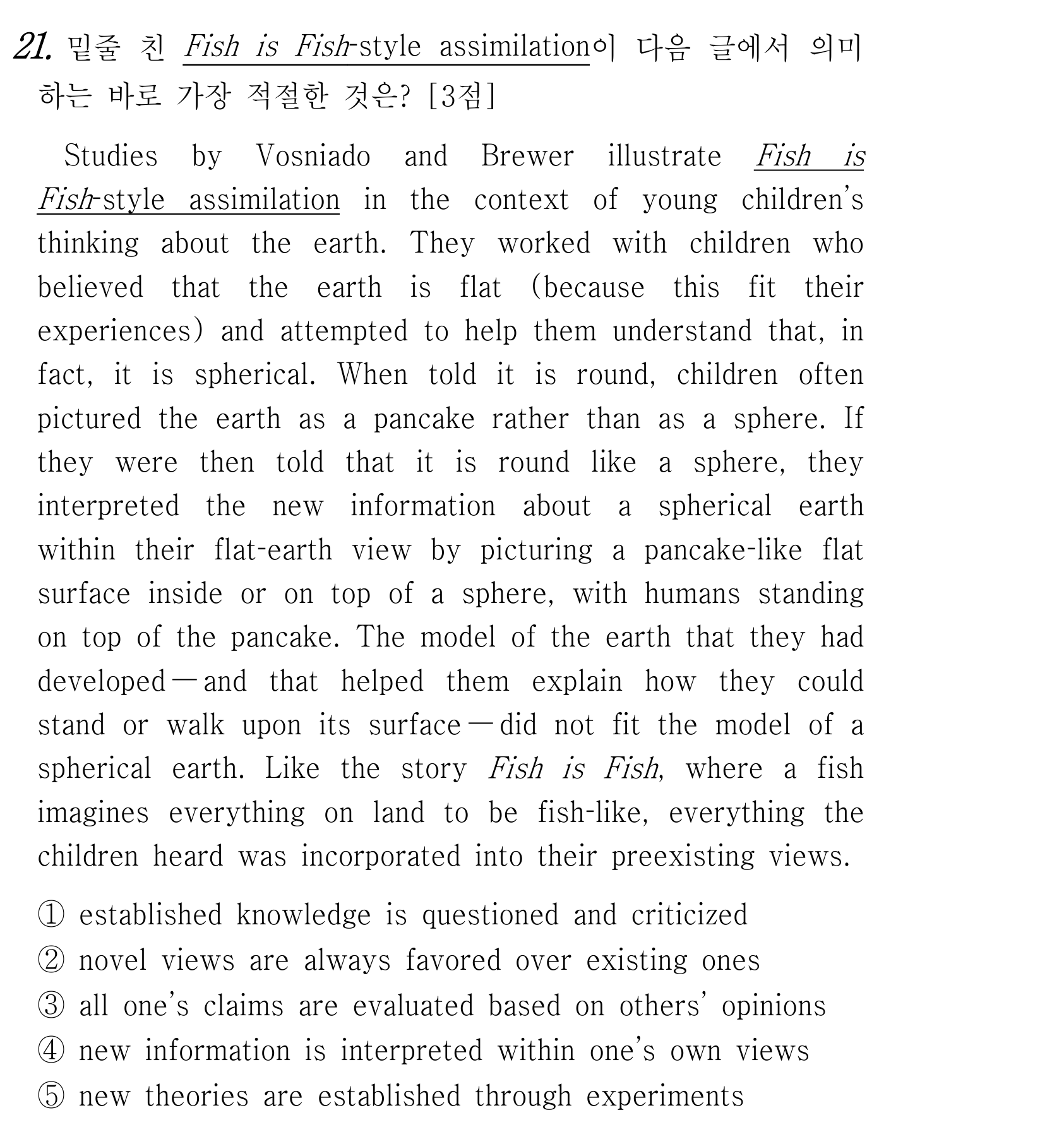 21번