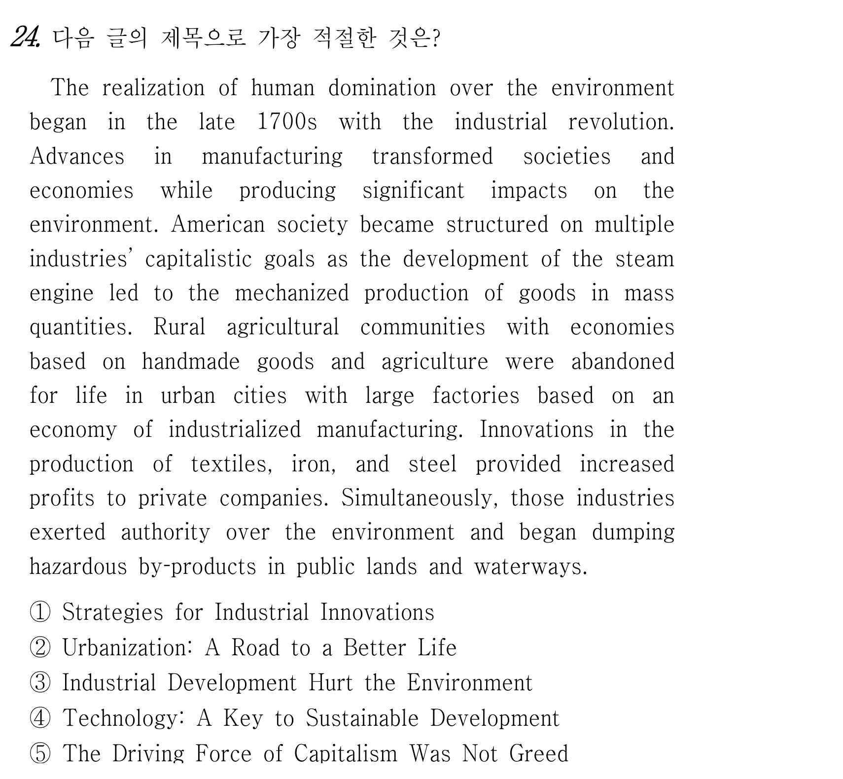 24번