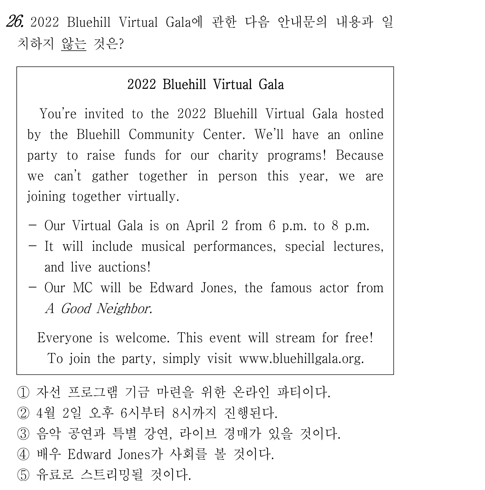 26번