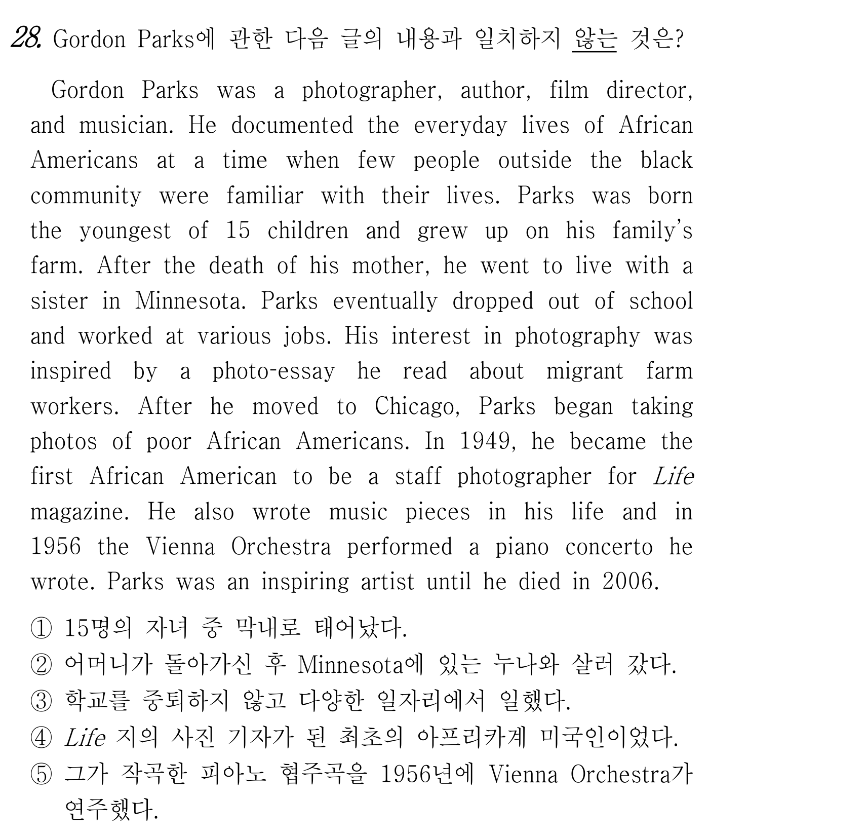 28번