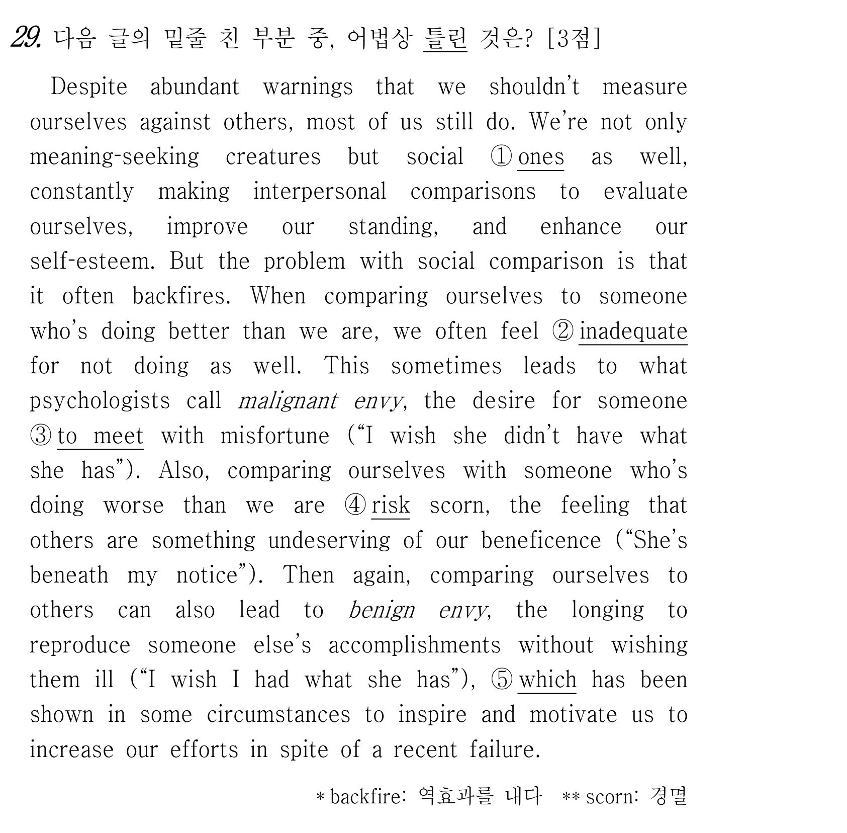 29번