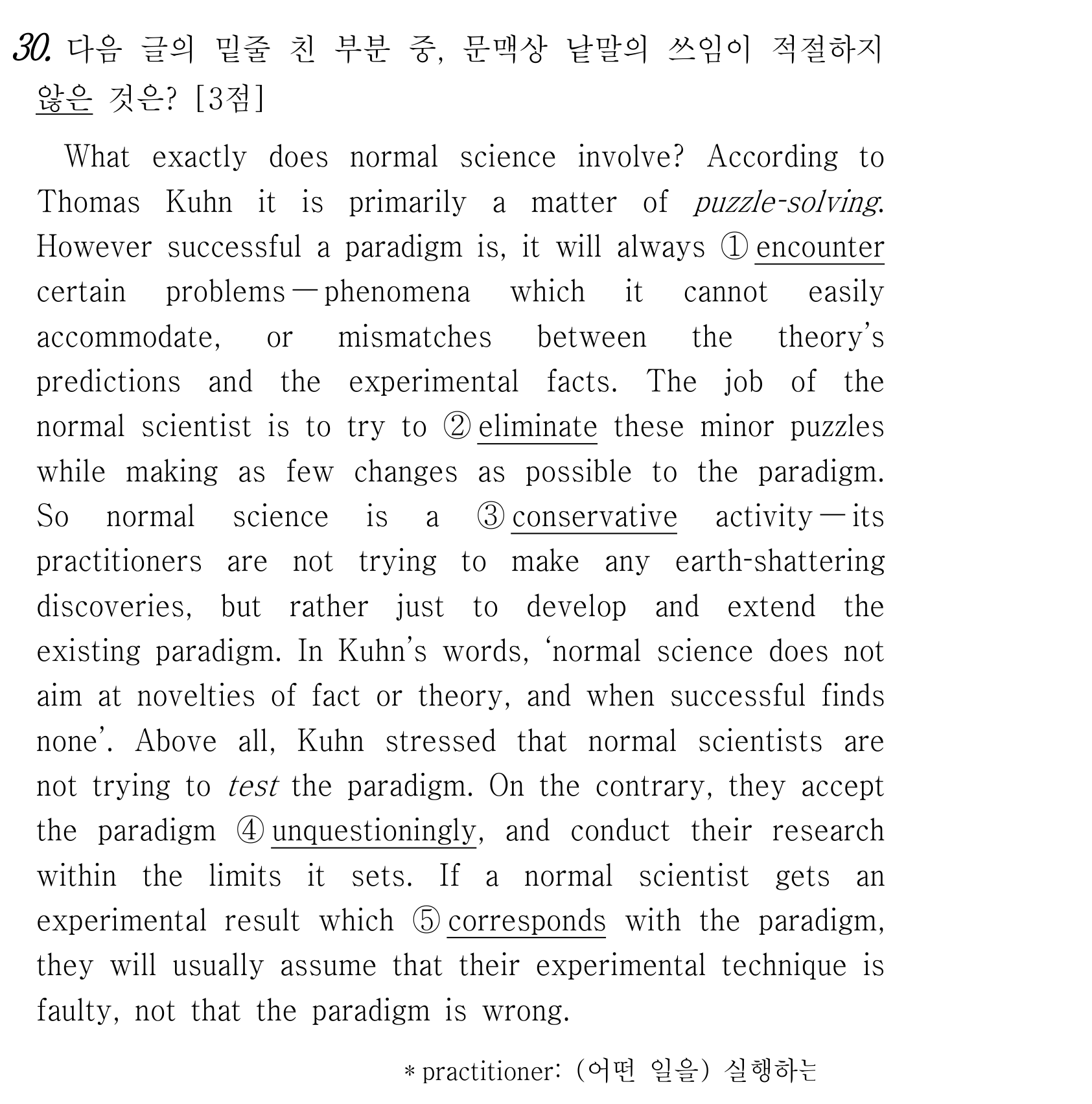 30번