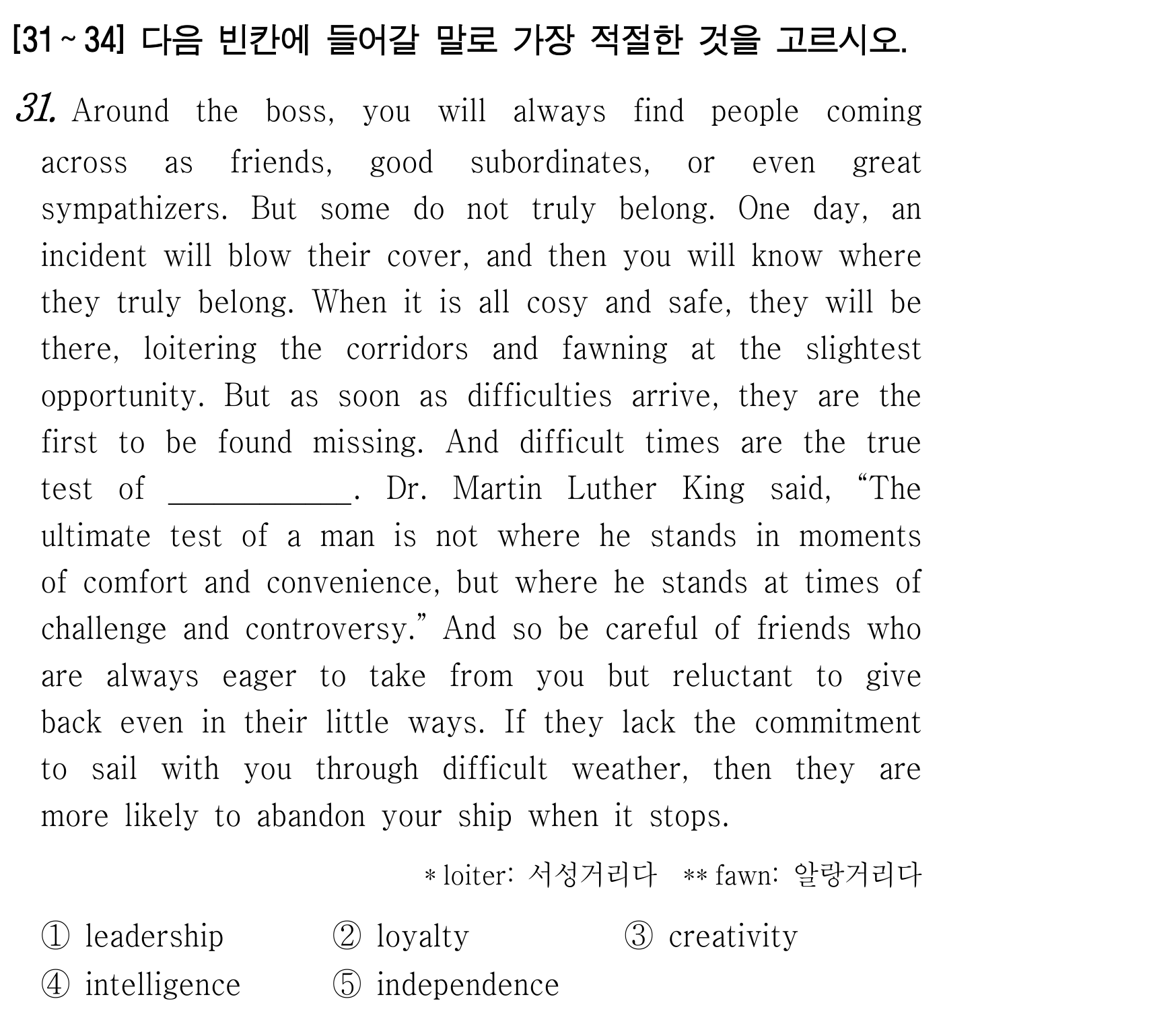 31번