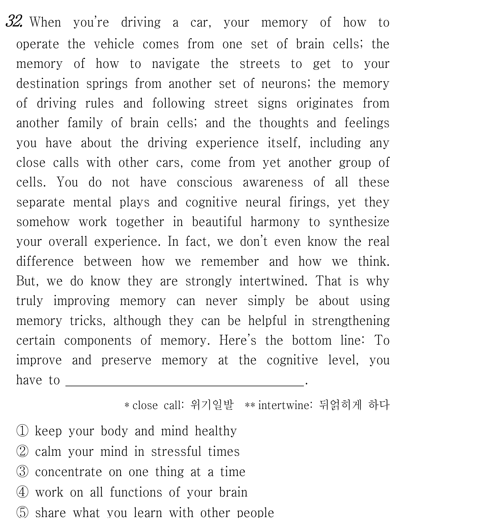 32번