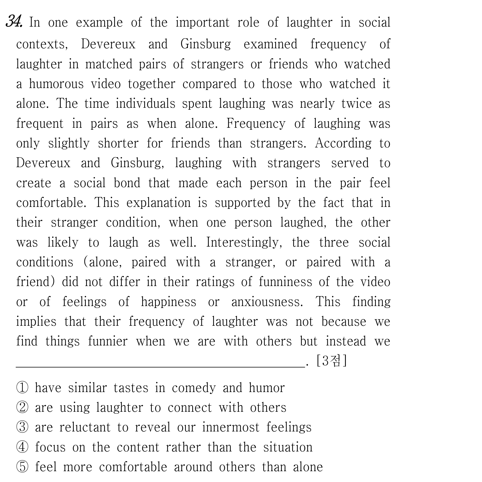 34번