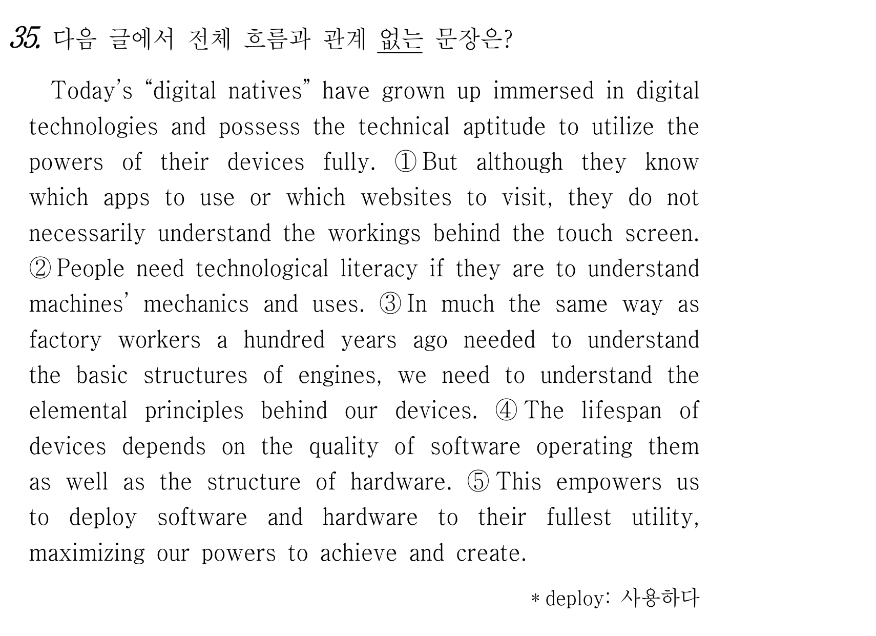 35번