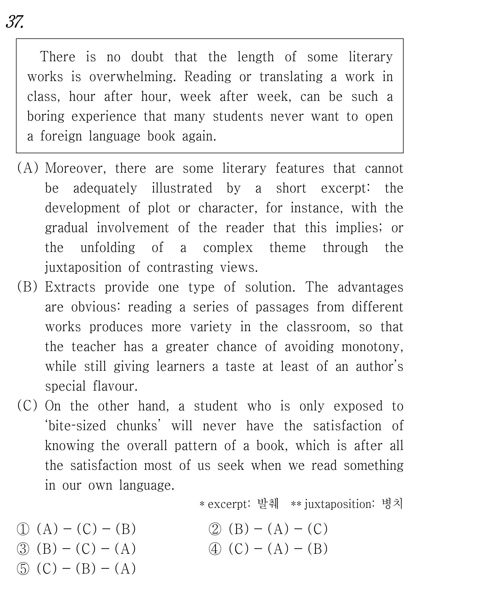 37번