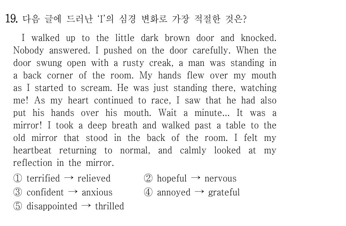 19번